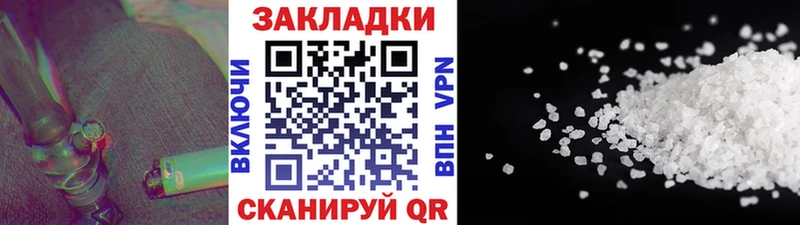Виды наркоты Яровое АМФ  А ПВП  Гашиш  Меф  Канабис 