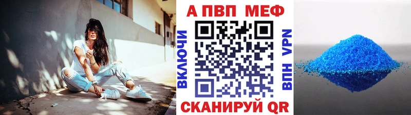 купить наркоту  Яровое  Alfa_PVP СК 