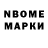 Дистиллят ТГК вейп Nasimjon Nomanov