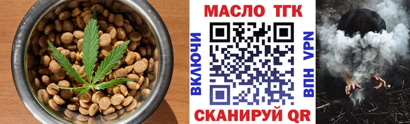 Печенье с ТГК марихуана  МЕГА маркетплейс  Яровое 