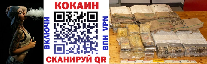 Cocaine Fish Scale  Яровое 