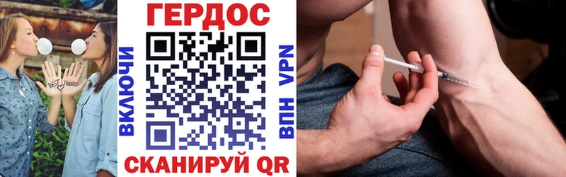 закладки  Яровое  ГЕРОИН Heroin 