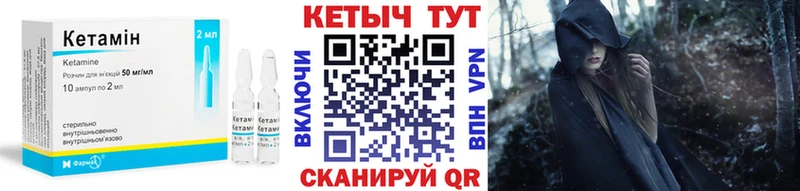 купить  цена  Яровое  Кетамин VHQ 