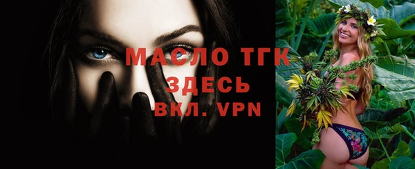 дистиллят марихуана Алексеевка
