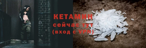 тгк Абаза