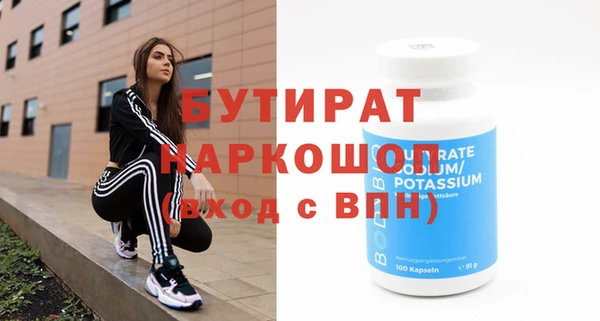 прущий лед Алексин