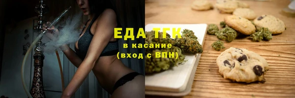 дистиллят марихуана Алексеевка
