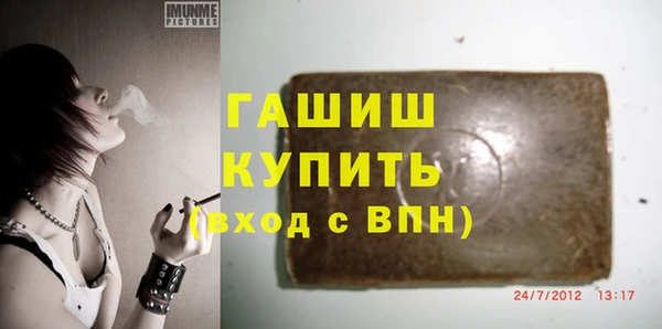 дистиллят марихуана Алексеевка