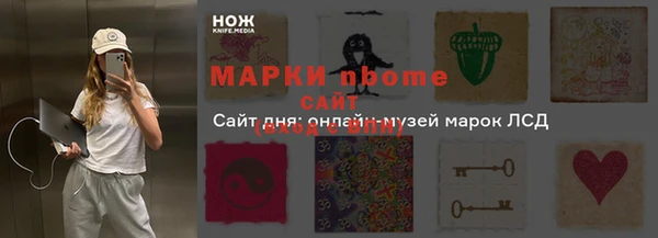 прущий лед Алексин