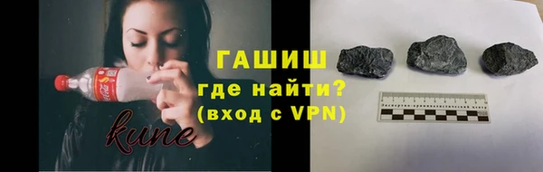 дистиллят марихуана Алексеевка