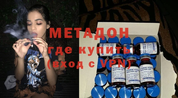 дистиллят марихуана Алексеевка