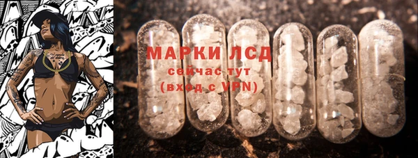 амфетамин Алзамай
