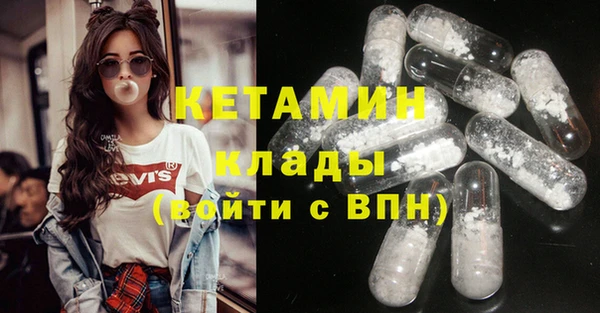 прущий лед Алексин