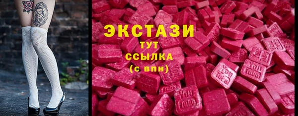 дистиллят марихуана Алексеевка