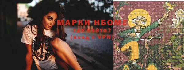 амфетамин Алзамай