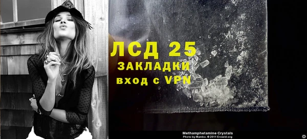 прущий лед Алексин