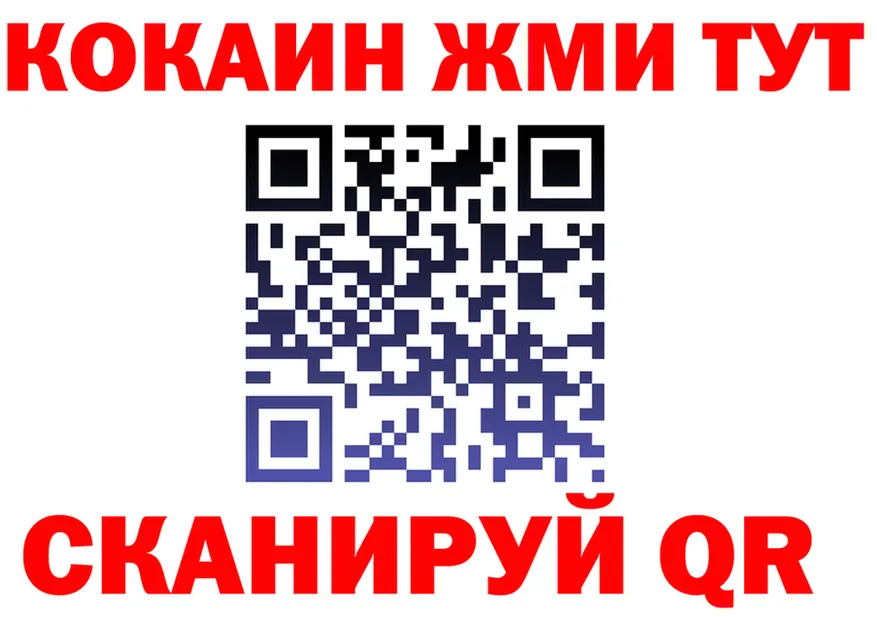Альфа ПВП СК зеркало маркетплейс MEGA Яровое