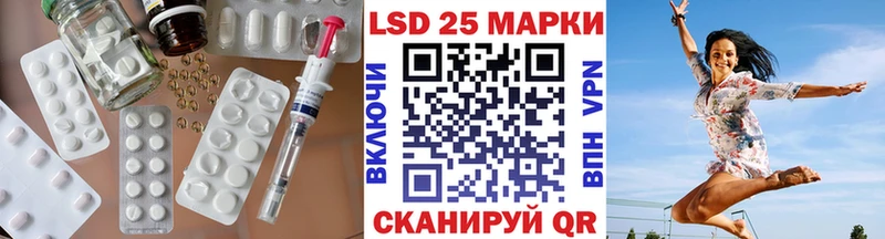 LSD-25 экстази кислота Яровое