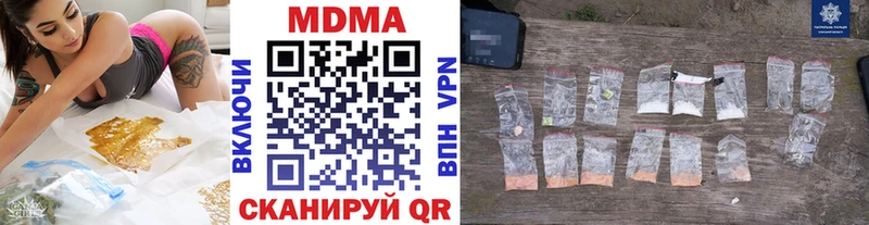 MDMA crystal  Яровое 