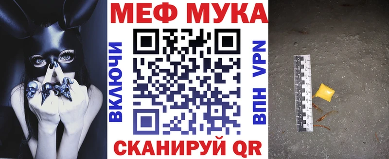 хочу   Яровое  МЯУ-МЯУ 4 MMC 