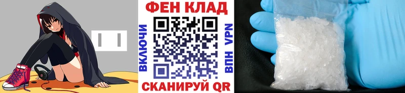 Первитин витя  Яровое 