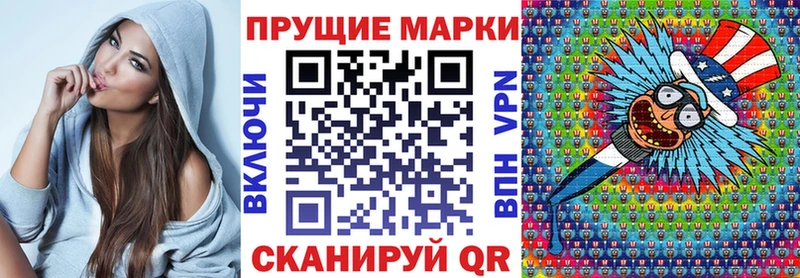магазин  наркотиков  Яровое  Наркотические марки 1500мкг 