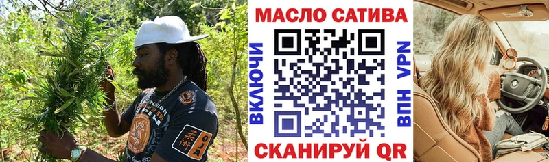 ТГК вейп с тгк  где можно купить наркотик  Яровое 